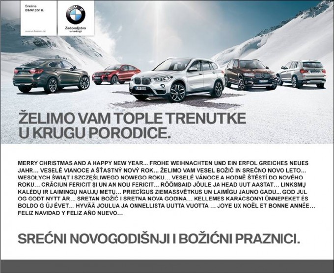 auto magazin srbija srecna nova 2016 godina