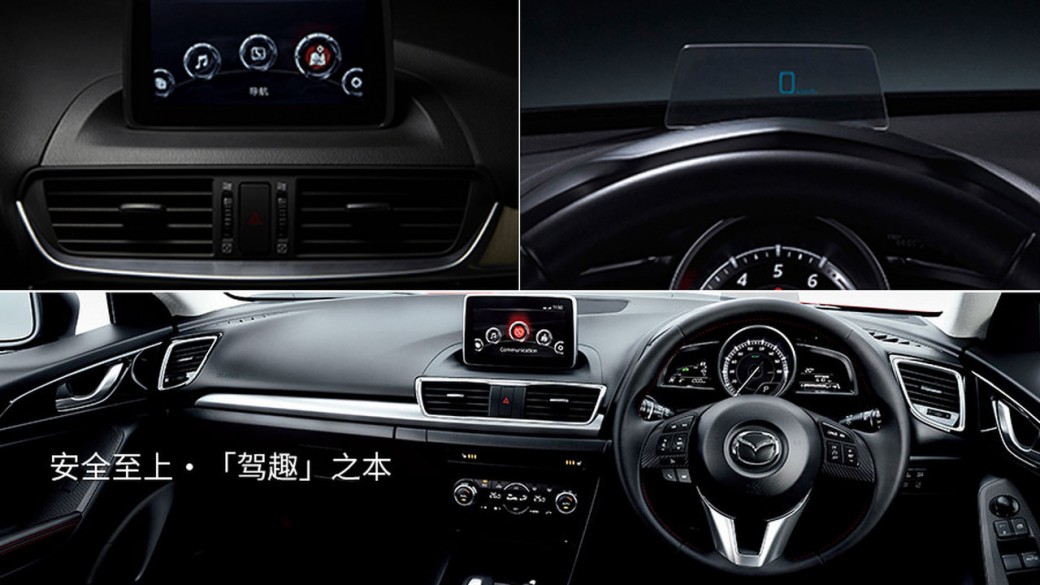 auto magazin srbija mazda cx-4 teaser
