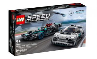 Mercedes AMG Project One i bolid Hamiltona za sklapanje i uživanje