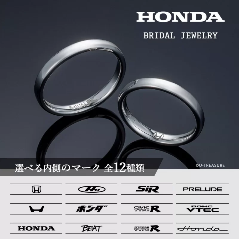 U-treasure-Honda