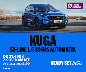 300×250 kuga