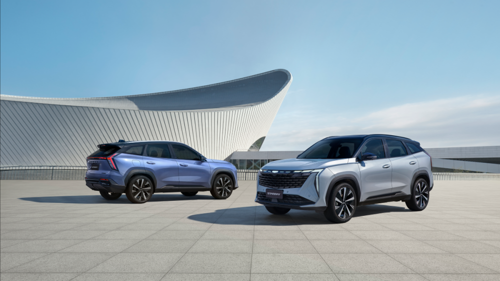 Geely Starray