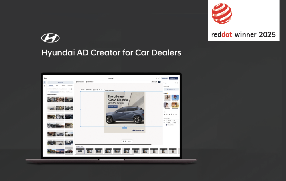 Hyundai Motor Red Dot