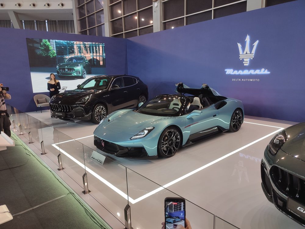 Maserati MC Pura Cielo