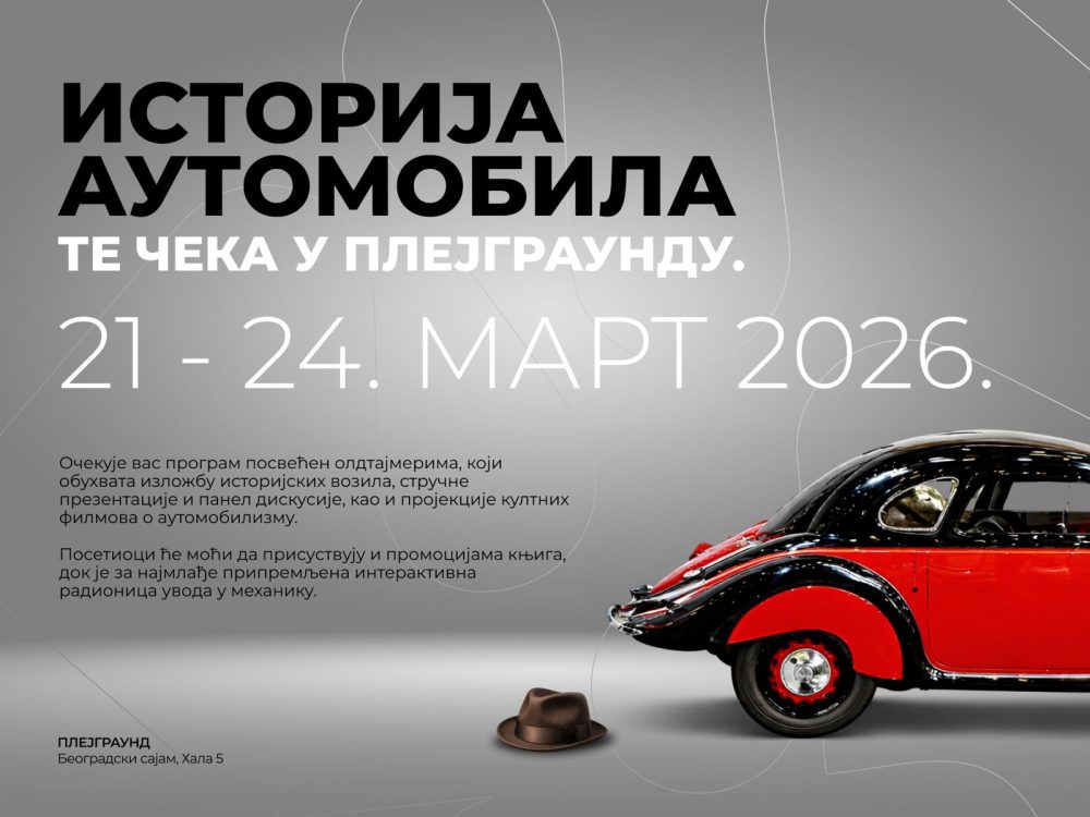 Oldtajmeri koje morate videti u Ekspo 2027 Plejgraundu